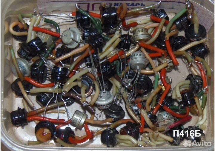 Ретро Транзисторы П416, П416А, П416Б и др. СССР