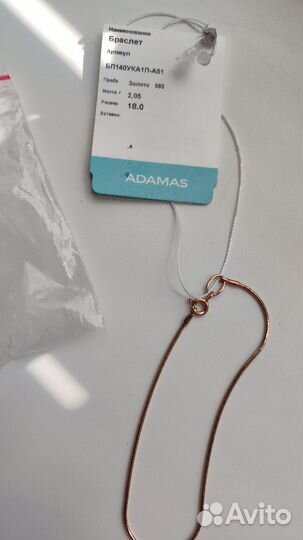 Золотой женский браслет адамас новый 18 размер
