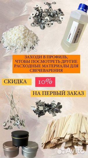 Баночки стеклянные 100 мл