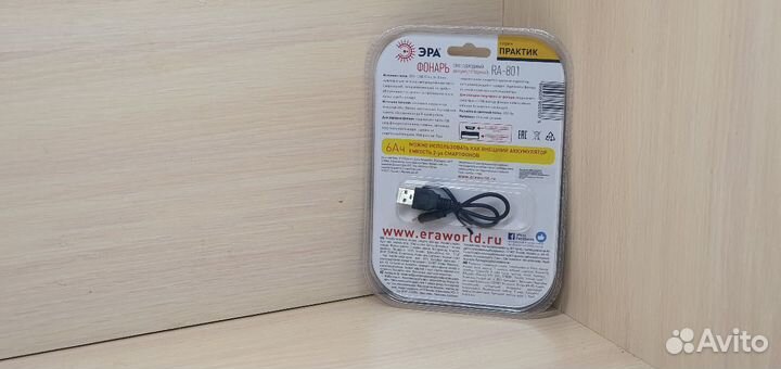 Фонарь + повер банк на магните эра ra-801