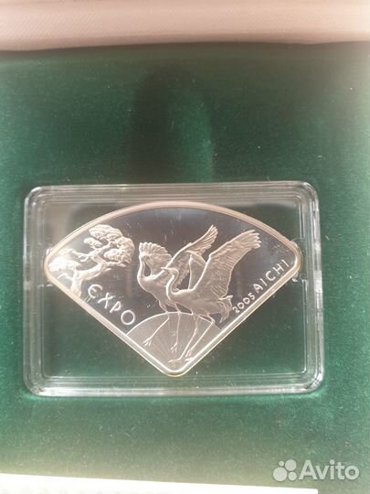 Серебряные монеты