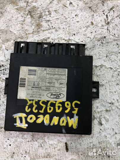 Блок управления центральным замком