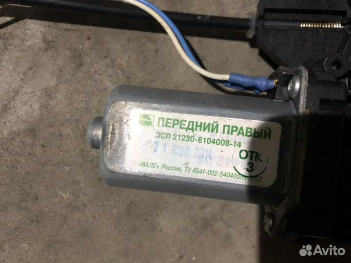 Электростеклоподъемник передний правый