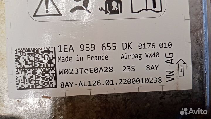 Блок управления AIR BAG Caddy V