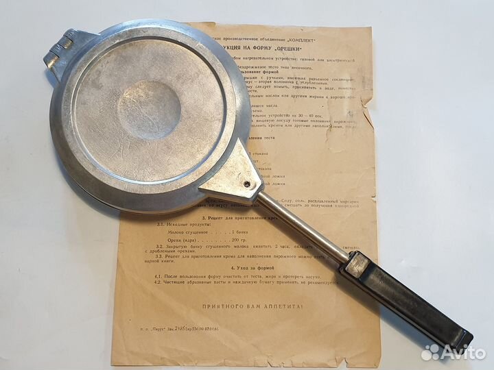 Форма для выпечки 