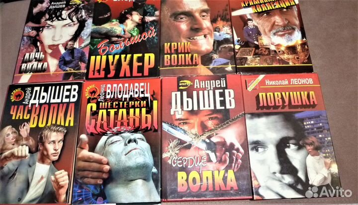 Альбом судьбы моей Яковлев Юрий Шифрин 11 книг