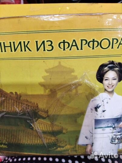 Заварочный чайник