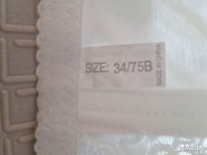 Бюстгальтер