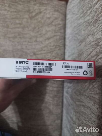 Модемы и роутеры 4g wi fi