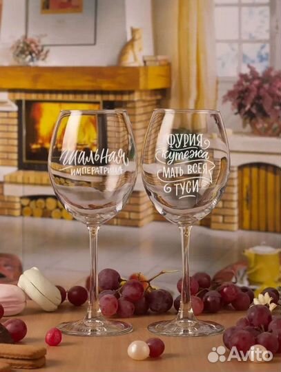 Подарочный набор бокалов для вина