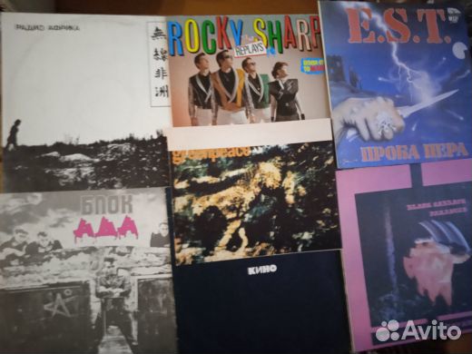 Виниловые пластинки