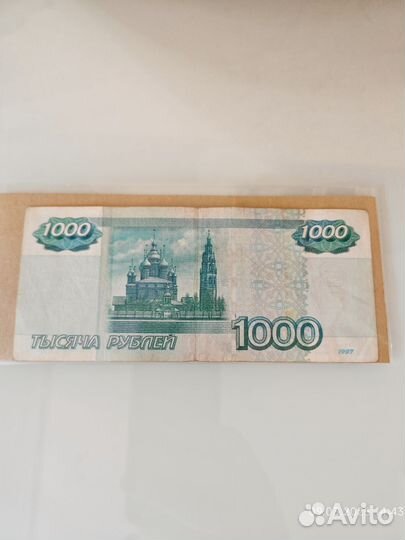 Банкнота красивый коллекционный номер