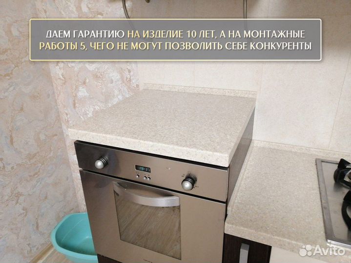 Столешница из натурального камня 1.8 метра