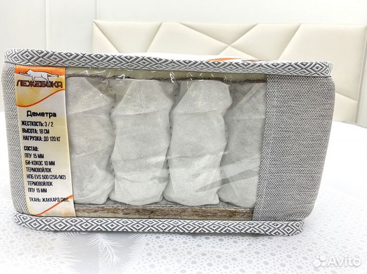 Матрас новый в наличии