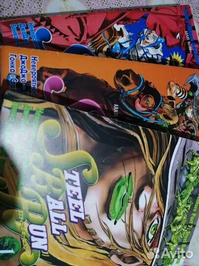 Джо Джо 7 часть 1-3 том