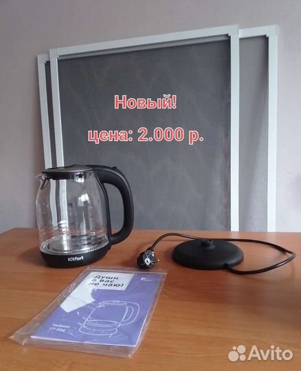 Чайник полностью новый, нерж. сталь