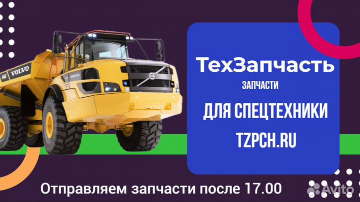 Ниппель volvo VOE6633616 / 6633616