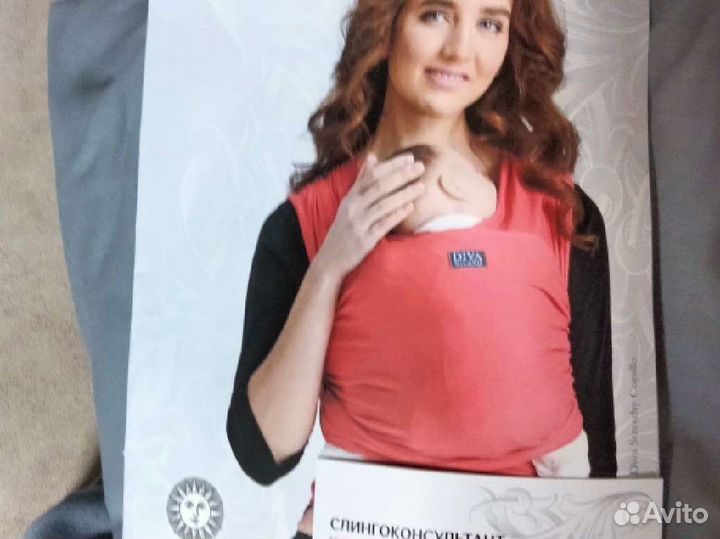 Слинг-шарф Diva Milano