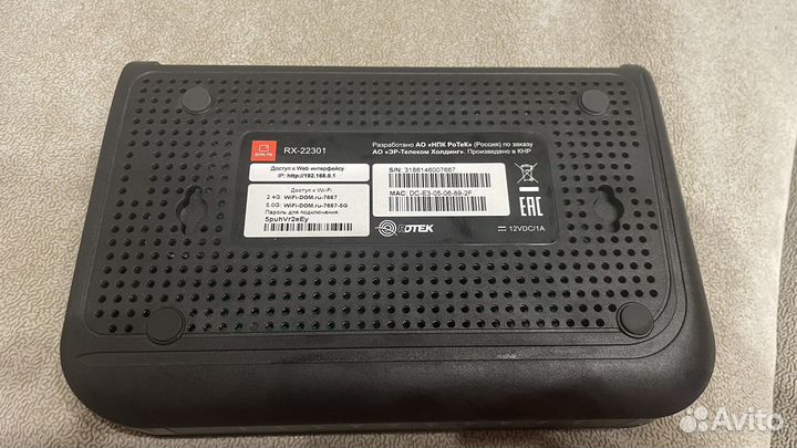 Wi-fi ротуер Дом.ру Rotek RX-22301