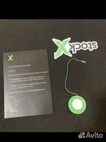 StockX комплект