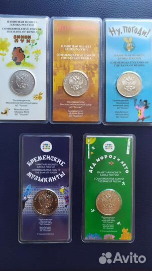 25р.Мультипликация цветные