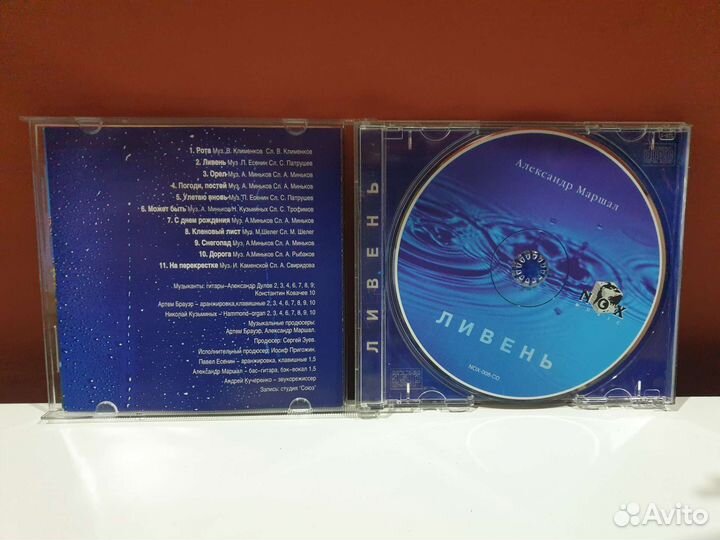 Александр Маршал - Ливень (CD, 2000, Nox Music)