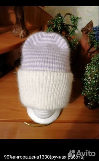 Продам шапки ручной вязки