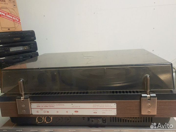 Проигрыватель винила