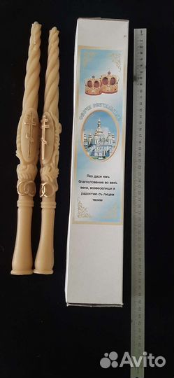 Свечи венчальные