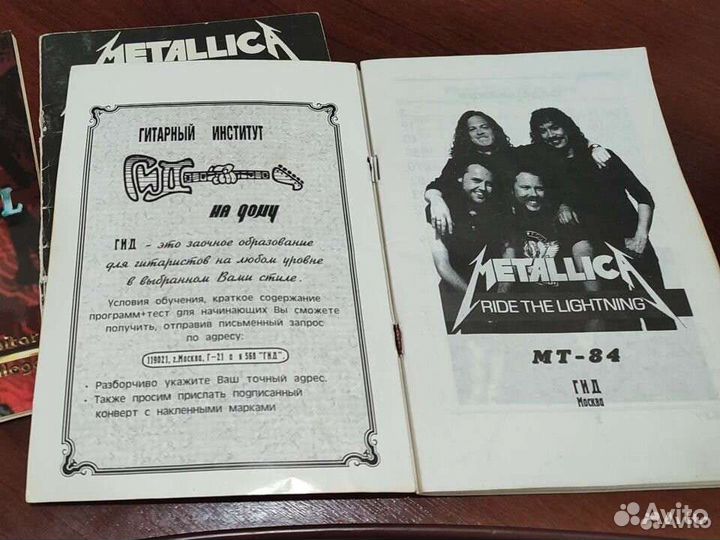 Книги (табулатуры) Metallica
