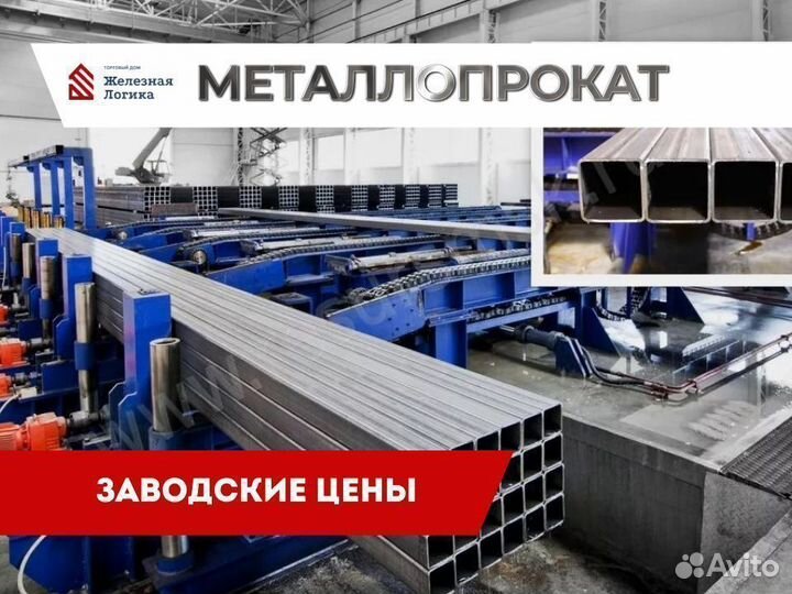 Труба профильная 60х40х3 оптом