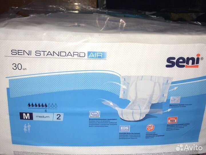 Памперсы для взрослых