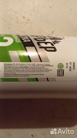 Очищающее средство от сильных загрязнений