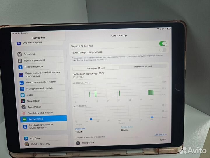 Планшеты 64 гб Apple iPad