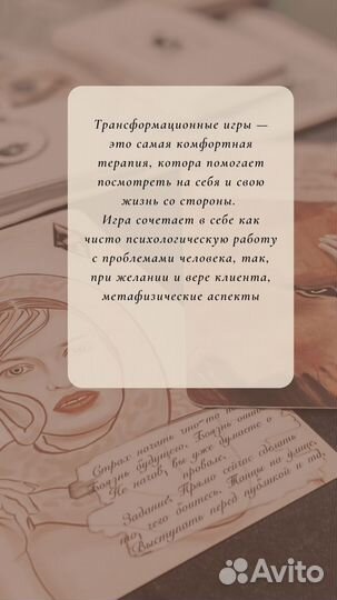 Игра лила индивидуальная