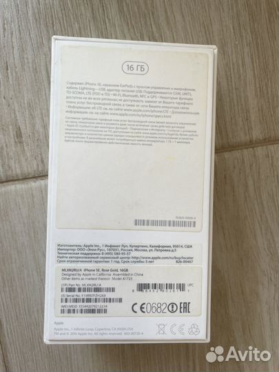 Телефон iPhone SE 16 gb