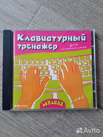 Метод слепая печать диск