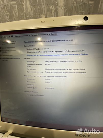 Ноутбук sony vaio pcg 71912v