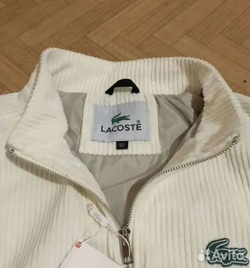 Lacoste