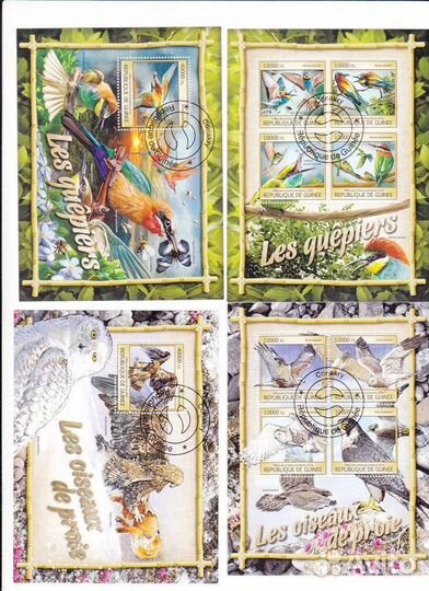 Марки фауна р9