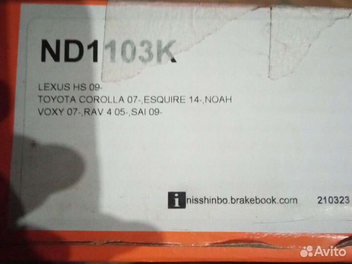 Тормозные диски toyota rav 4