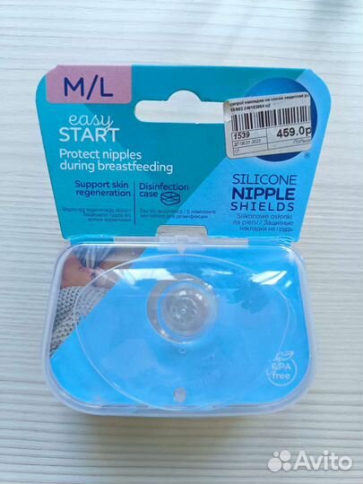 Накладки на грудь