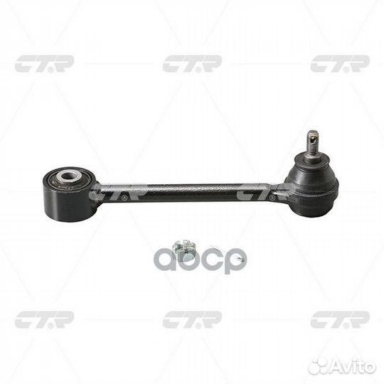 Cqkh-86 Рычаг подвески зад прав/лев CQ015