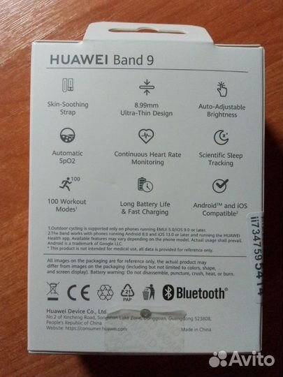 Фитнес браслет huawei band 9 новый