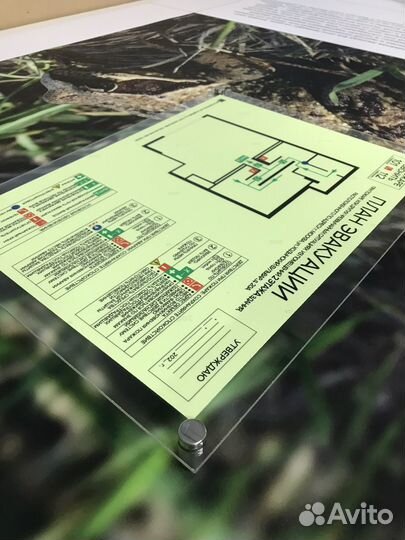 Планы эвакуации (разработка и изготовление)