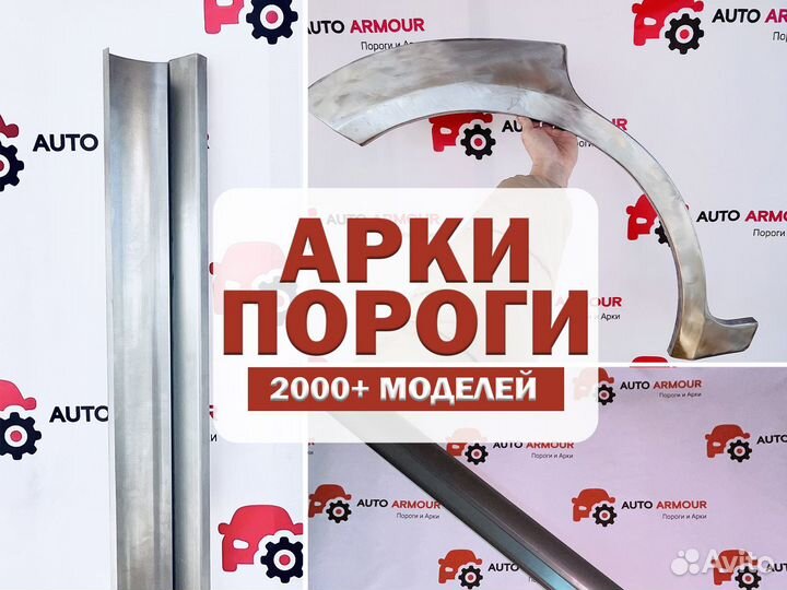 Пороги на авто Saab 900 и другие