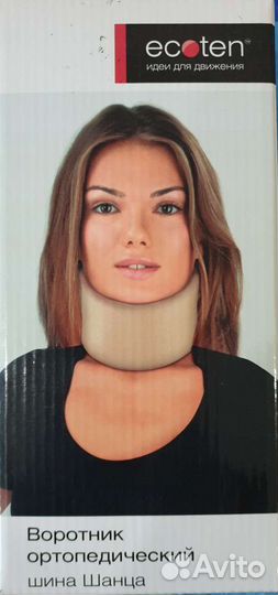 Воротник ортопедический