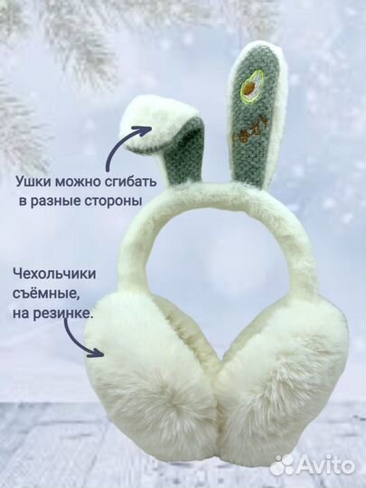 Наушники меховые тёплые с ушками