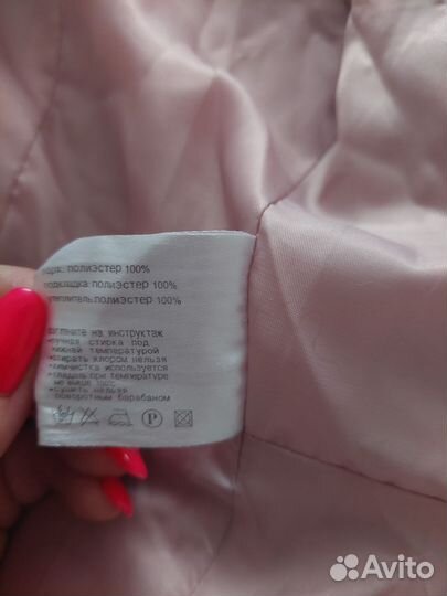 Куртка женский