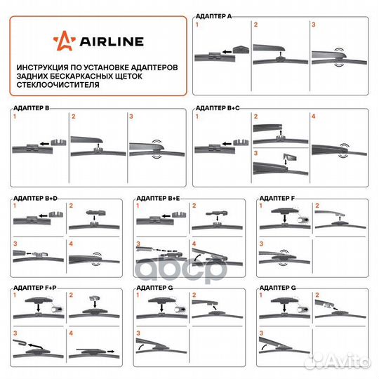 Щетка стеклоочистителя задняя бескаркас 400мм